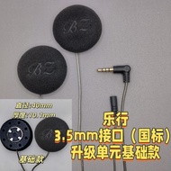 LEXIN LEXIN ETCOM FT4PRO B4FM Other 3.5mm Socket Upgrade JBL Black Gold Basic Version Unit