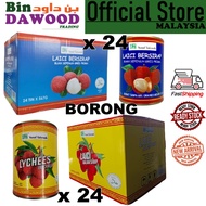 YUSUF TAIYOOB BERSIRAP LAICI BERSIRAP TIN 567G x 24 TIN (1 CARTON)  LYCHEE IN SYRUP CANNED LYCHEE HALAL FRESH JUMBO