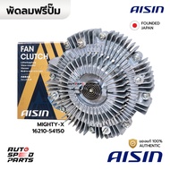 AISIN Free Pump MIGHTYX LN85 LN90 89-98 2L(2.4) 3L(2.8) 5L(3.0) FCT-642 16210-54130 16210-54150 1621