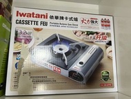 依華牌卡式爐