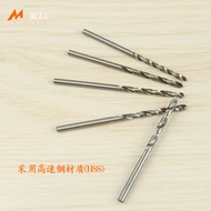 Meike 0.5-2.9mm micro drill bits full range of hig Meike 0.5-2.9mm Fine drill Bit full range High Sp