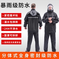 Wholesale Raincoat Rain Pants Set Rainproof Split On-site Reflective Thickened Labor Protection Moto