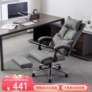 ST/💚Mori Shirt Computer Chair Office Chair Comfortable Sitting Executive Chair Lunch Break Chair Study Ergonomic Office