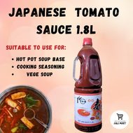 JHS JAPANESE RAMEN SAUCE SOUP BASE 1.8L | Miso Ramen | Tonkatsu Ramen | Spicy Ramen | Cold Noodle Sa