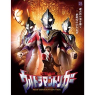 Ultraman Trigger DVD