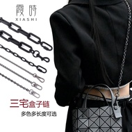 2024 new for⊙♞ CXP-母婴7 Kasushiki Issey Miyake small square box mini modified chain shoulder strap crossbody mini bag replacement chain bag strap