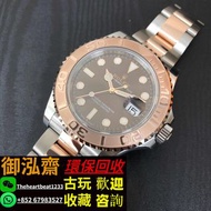 二手回收 新舊款勞力士手錶 勞力士ROLEX 勞力士 游艇名仕型 YACHT MASTER 游艇 126621