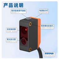 Hot Style Simple Square Background Suppression Photoelectric Switch LS201-BG300ND LS201-BG100ND PD B