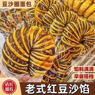 Old-fashioned Red Bean Paste Filling Doughnut Filling Doughnut Filling Doughnut Breakfast Nutritious