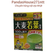 Barley Golden young Barley powder