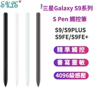 Suitable For Samsung Tab S9/S9+/ S9 Ultra/S9FE/S9FE+Tablet Pc Stylus S-Pen Touch Screen Pen
