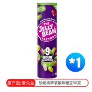 Jelly Bean Mixed Fruit Flavor Soft Candy Multicolor Acid Taste Snacks Traditional Irish Candy Beans 
