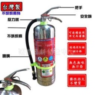 泡沫滅火器3L l0型 不銹鋼瓶(可議價優惠) 適用ABC類 火災 水成膜泡沫 車用滅火器 消防認證品
