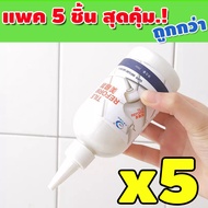 ยาแนวกระเบื้อง Tile Reform ยาแนวกันซึม ยาแนวกระเบื้องแบบหลอด ยาแนวห้องน้ํา ยาแนวกระเบื้องห้องน้ํา ขน