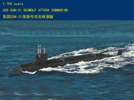 HobbyBoss 小號手 1/700 美國 SSN-21 海狼號 核動力 攻擊潛艦 潛水艇 海軍 組裝模型 87003