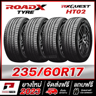 ROADX 235/60R17 ยางรถยนต์ขอบ17 รุ่น RX QUEST HT02 x 4 เส้น (ยางใหม่ผลิตปี 2023)