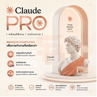 [ส่ง] Claude PRO  3 เดือน | พร้อมใช้งาน |  มีบริการหลังการขาย | ใช้งานต่อเนื่อง |