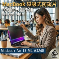 [Ezstick] MacBook Air 13 M4 A3240 Magnetic Privacy Film|Anti Blue Light Anti Glare|Privacy Filter Ma