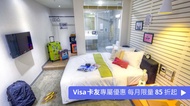 二十輪旅店 西門町館 神秘雙人客房 12h｜加贈 1 小時｜西門徒步區