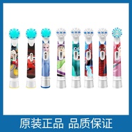 Oral B Children's Electric Toothbrush Head Oral B EB10-4 Replacement D12513 DB4510k Toothbrush Head