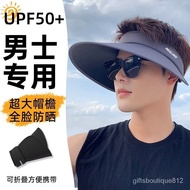 YQSun Protection Sun Hat Men's Summer New Big Brim Uv Protection Outdoor Fishing Cover Face Air Top Hat Foldable DHH5