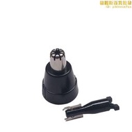 鬆下鼻毛器修剪器er430 er-gn30 gn10 er417 gn50刀頭片配件