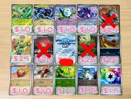 (多圖) 平放 SR‼️ SV11 日版 PTCG Pokemon Card Game 寵物小精靈 精靈 寶可夢 sv11 sv11b sv11w 漆黑伏特 純白閃焰 強化 高級 擴充包 集換式 咭 