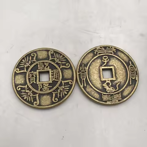Antique Craft Vintage Pure Copper Patina Qianlong Tongbao Copper Coin 4.3Cm Craft Ornament