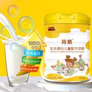Shengyuan Lactoferrin Children Growth High Calcium Milk Powder Student Youth 3-4-5-6 Years Old Over 