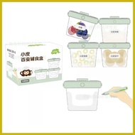 ✙ ◿ ∆ Little Freddie Baby Puree, Snacks, Food Storage Container