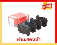 ผ้าเบรค TRW MERCEDES-BENZ รุ่น E-CLASS/ตัวถังW213 E220d/2.0D/AMG ปี 16-> (โปรส่งฟรี)สินค้าของแท้100%