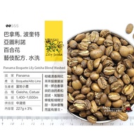 < Fragrant Coffee > Panama Poquette Yatulino Lily Geisha Formula Washed (Medium Light Roasted) Coffe