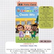 【現貨 Yoto Card】CoComelon Classic Hits | Yoto Mini Yoto Player 故事機 聽歌