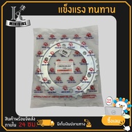 ชุดโซ่สเตอร์แท้ พระอาทิตย์ 520 36 38ฟัน สำหรับ HONDA CBR250 CBR300R CB300F CBR250R CBR300 CB300 / ฮอ