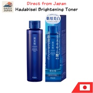 Hadabisei Brightening Toner / Japan Skincare