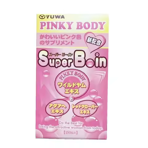 Japan Original PINKY BODY Feminize Natural Plump Curve Lines Are Fuller And Firm M2F Softer More Ela