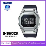 CASIO | G-SHOCK | GM-S5600-1 | อะนาล็อก-ดิจิตอลมาตรฐาน | รับประกัน 1 ปี | นาฬิกา