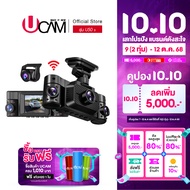ใหม่ล่าสุด กล้องติดรถยนต์ UCAM 4เลนส์ 360องศา รุ่น U50s กล้องวงจรปิด ติดรถยนต์ มองรอบคัน ระบบ wifi g
