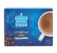 平！3盒36條 麥斯威爾3 in 1 咖啡                          Maxwell 3 in 1 coffee 36 cups（3boxes）