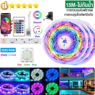 ไฟแต่งห้อง ไฟ RGB คริสมาส ไฟติดห้อง สายไฟ LED ไฟเส้น 2835 5ม 10ม 15ม ารซิงโครไนซ์เพลง การไล่ระดับสีท