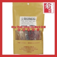 San Teck Soon Cordyceps Abalone Chicken Soup 党参虫草鲍鱼鸡汤 新德信药行 Herbal Soup