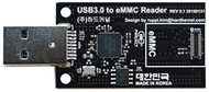 ODROID USB3.0 eMMC Module Writer