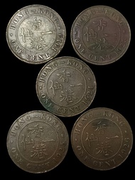 二戰前 香港硬幣 一仙 1919-1926