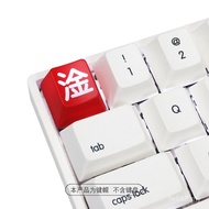 Popular Personality Translucent esc Keycap f Area Red Black r4 Dry FXXK shift damn it Bullsery Mecha