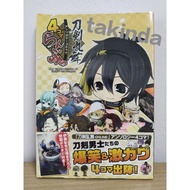 (Secondhand Good Condition) Touken Ranbu 4-koma Anthology Comic Book Volume 1 (Japanese)