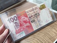 匯豐銀行紙幣
