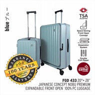 SAMEL  2-IN-1 SET FGD 433 JAPANESES CONCEPT NOBU PREMIUM EXPANDABLE FRONT OPEN 100% PC LUGGAGE (20+2