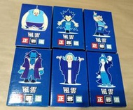 天下畫集風雲正邪道象棋( 單色版 x 6 支 ) A 組