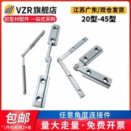 Aluminum Profile Accessories 2020/3030/4040Any Angle Connector Bevel Groove Connector 8VX5