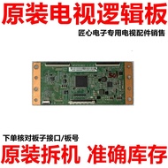 Original L4761B01-1-C-2